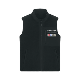 Veste sherpa sans manches RCAA